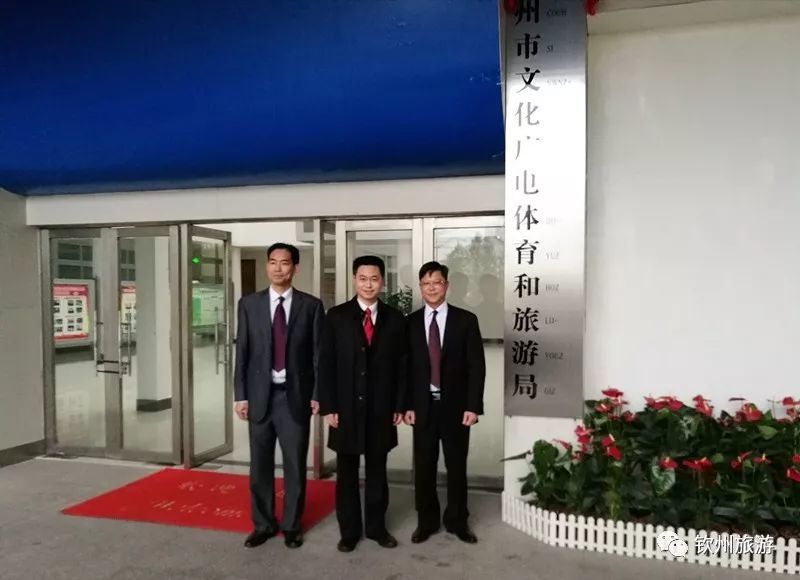 璧山縣文化廣電體育和旅游局最新人事任命,璧山縣文化廣電體育和旅游局最新人事任命，塑造未來發(fā)展的新格局