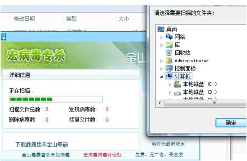 南姍