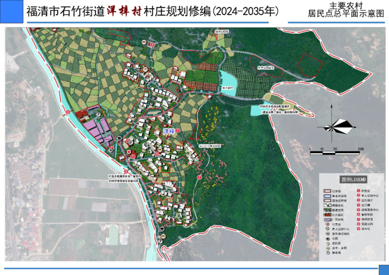 阿桑村最新發(fā)展規(guī)劃,阿桑村最新發(fā)展規(guī)劃，走向繁榮與和諧共生