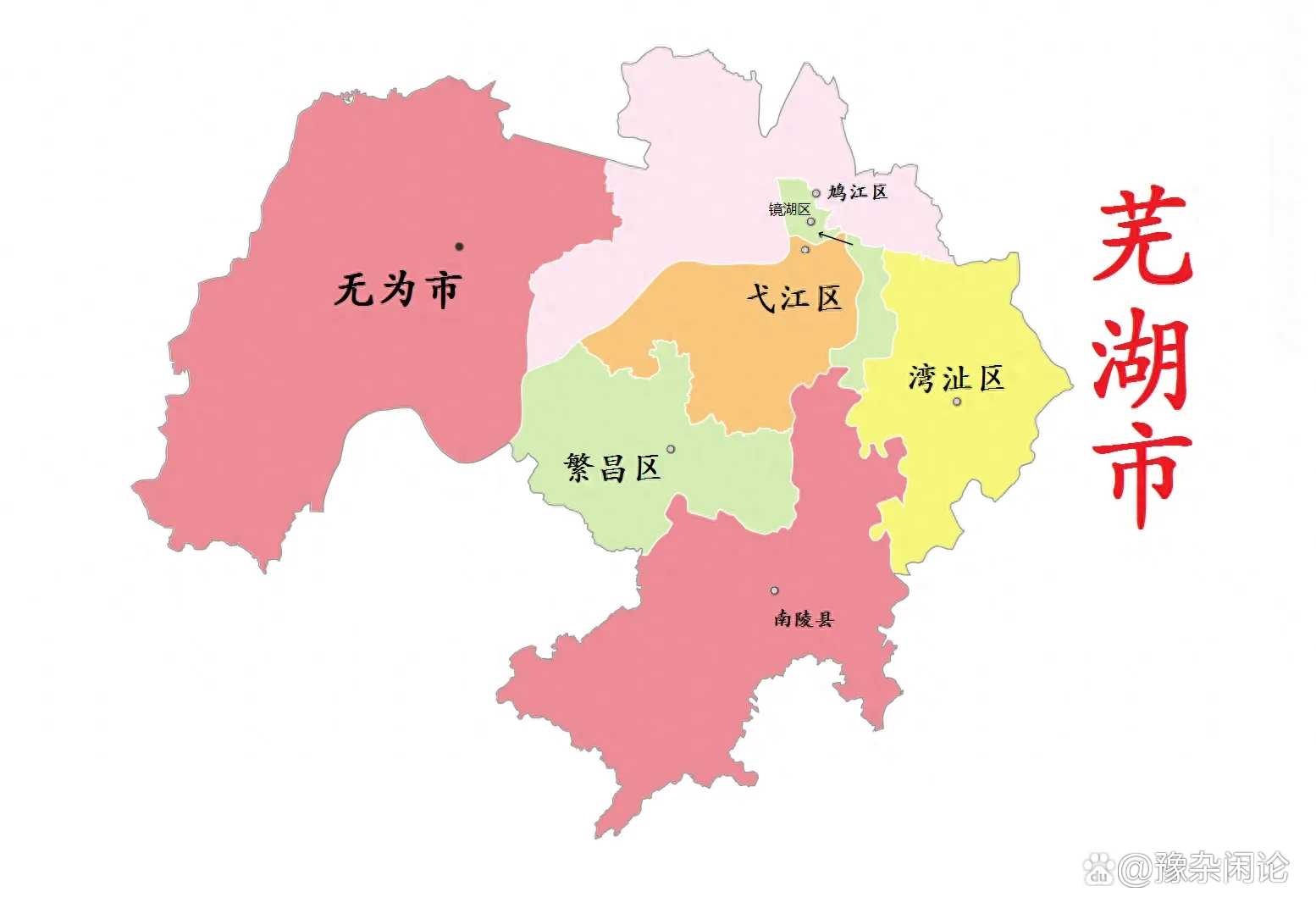 蕪湖最新區(qū)劃調(diào)整，揭開了城市發(fā)展的嶄新華章
