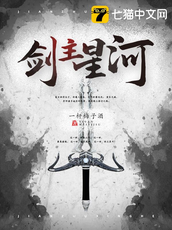 星際征途的曙光，刀碎星河最新章節(jié)揭秘