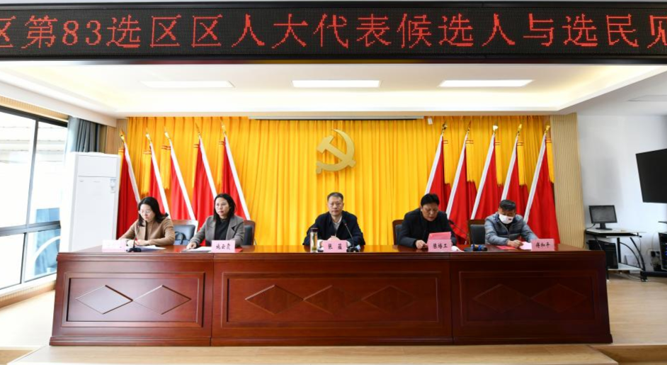 贊善街道辦事處人事大調(diào)整，塑造未來，激發(fā)新動力