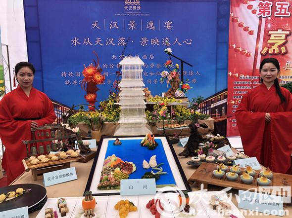 漢中精英廚師團(tuán)隊(duì)招募啟事，共創(chuàng)餐飲輝煌