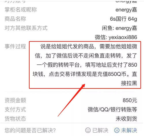 斯金