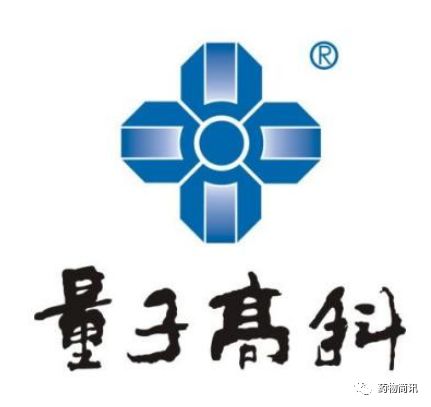 量子高科引領(lǐng)科技新時代，開啟全新篇章的最新消息