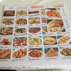 順風(fēng)大酒店菜單最新,順風(fēng)大酒店菜單最新更新介紹