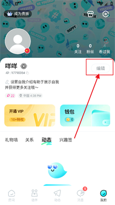 驚°世妖嬈