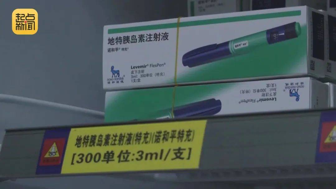 最新型胰島素,最新型胰島素，重塑糖尿病治療的未來