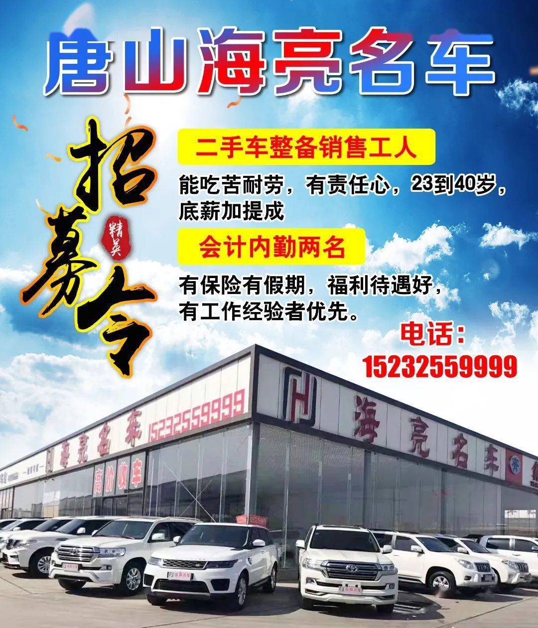 √孟婆給碗湯