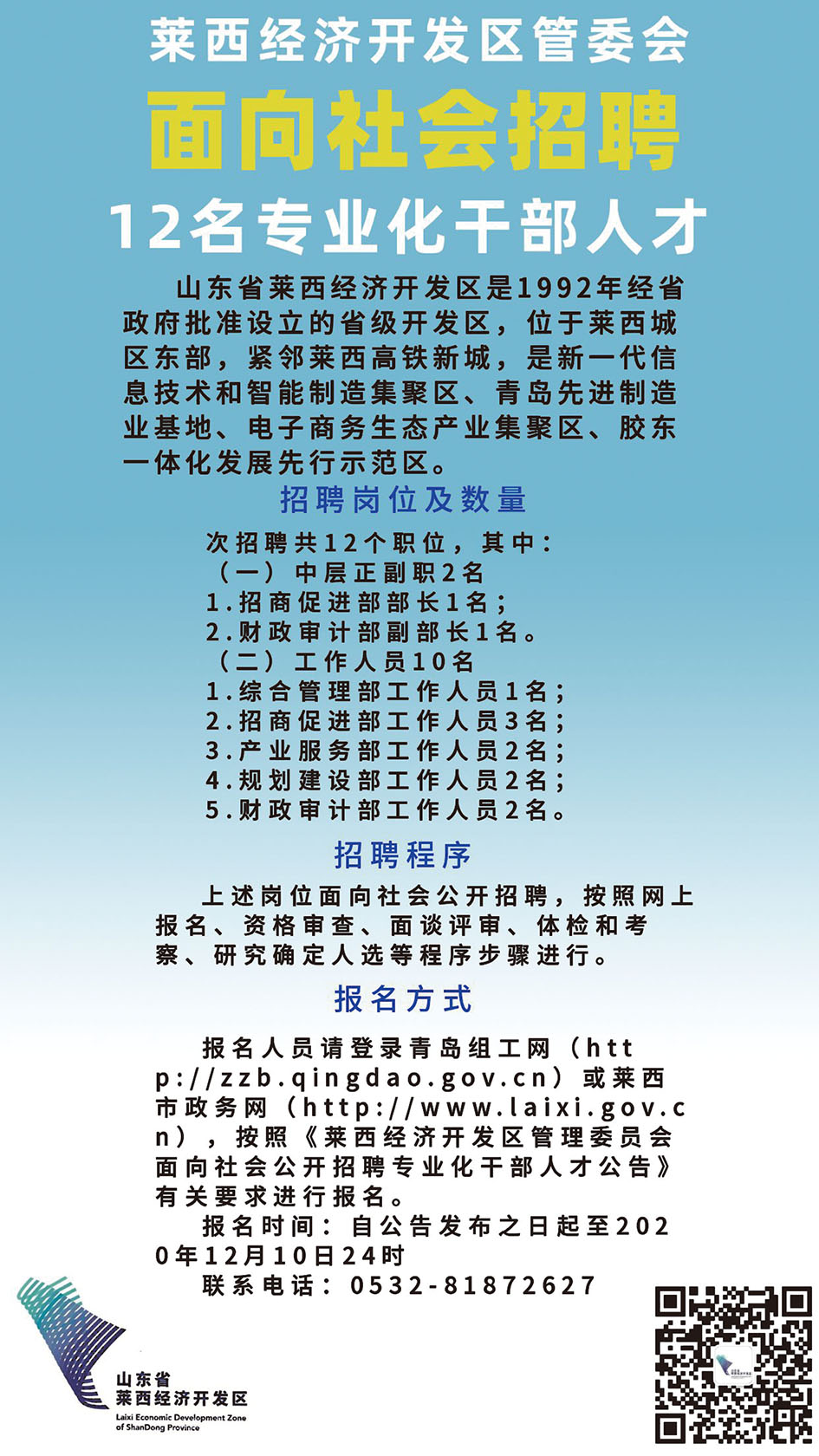 肆意的妖嬈°