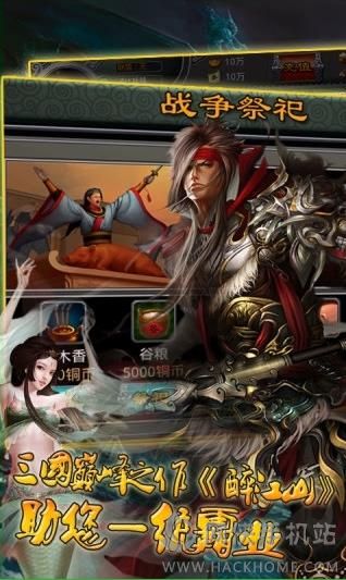 醉江山最新版，全新游戲世界的探索之旅