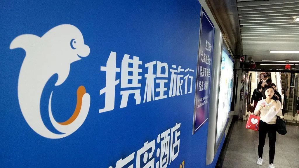 攜程旅行最新廣告，引領(lǐng)未來旅行新體驗