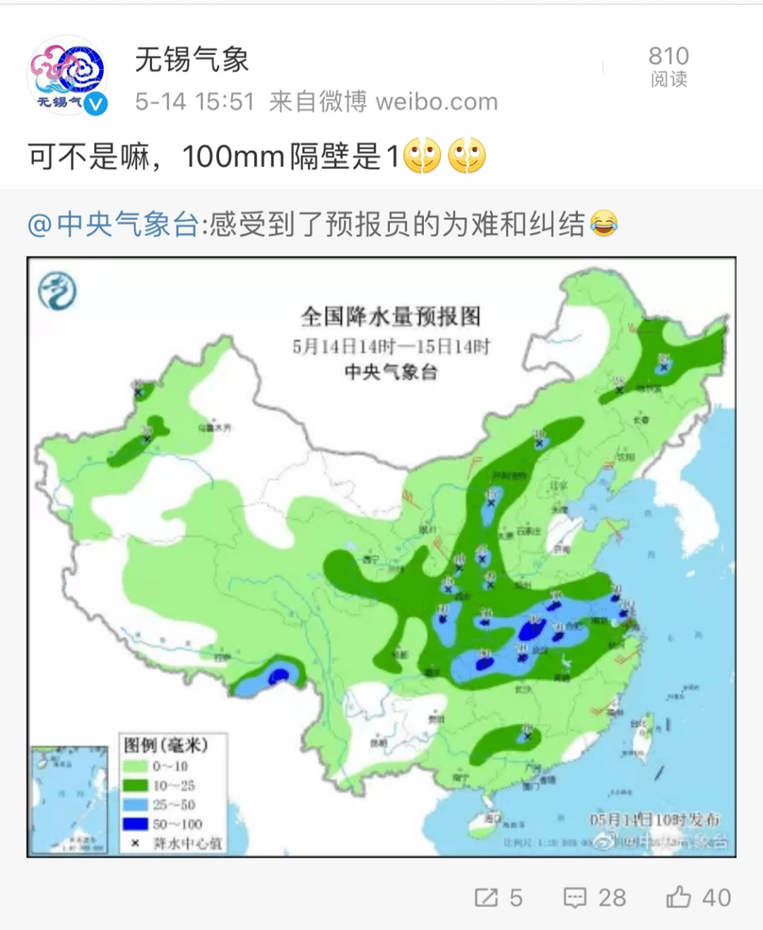 康美街道最新天氣預(yù)報(bào)詳解，天氣動(dòng)態(tài)一目了然