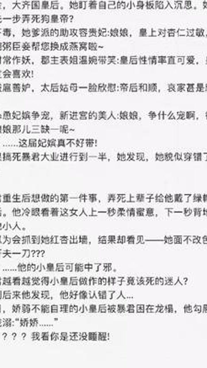 2024年12月 第30頁