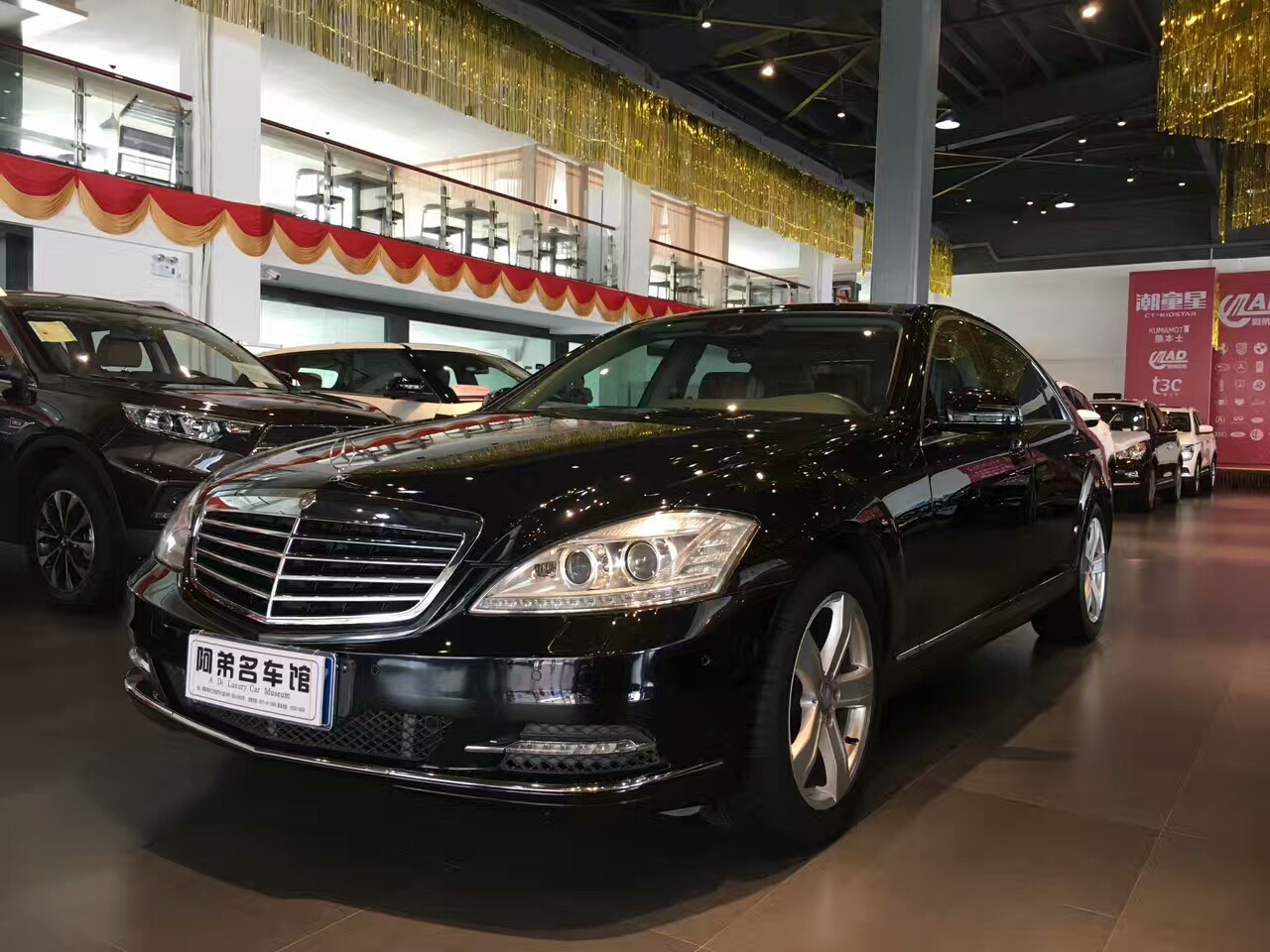 奔馳S級轎車S300最新報價詳解及優(yōu)惠信息匯總