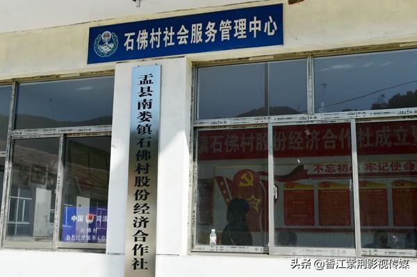 石坊村委會最新項目引領(lǐng)鄉(xiāng)村振興，共創(chuàng)美好未來
