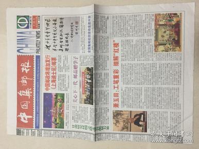 香港馬頭報新聞熱點，探索最新資訊與趨勢交匯點