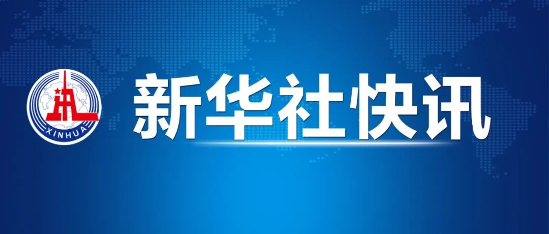 心未來最新動態(tài)，堅定前行，引領(lǐng)未來之路