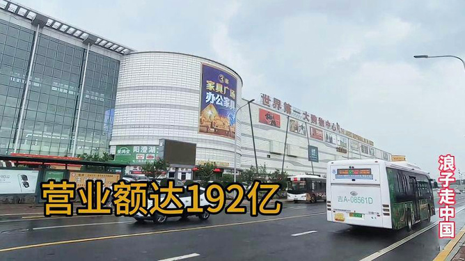長春歐亞賣場最新招聘，打造人才高地，引領(lǐng)零售新紀(jì)元發(fā)展