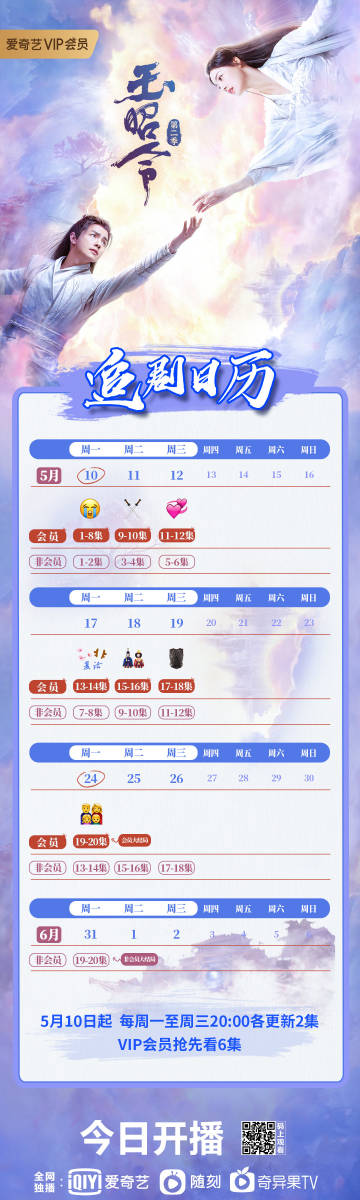 YY最新電視劇頻道，影視潮流引領(lǐng)新高地