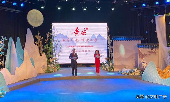 廣安市廣播電視局最新項目，探索未來視聽新紀(jì)元