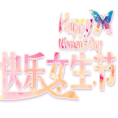 最新帶字圖片大全,最新帶字圖片大全，時(shí)尚潮流與創(chuàng)意文化的完美結(jié)合