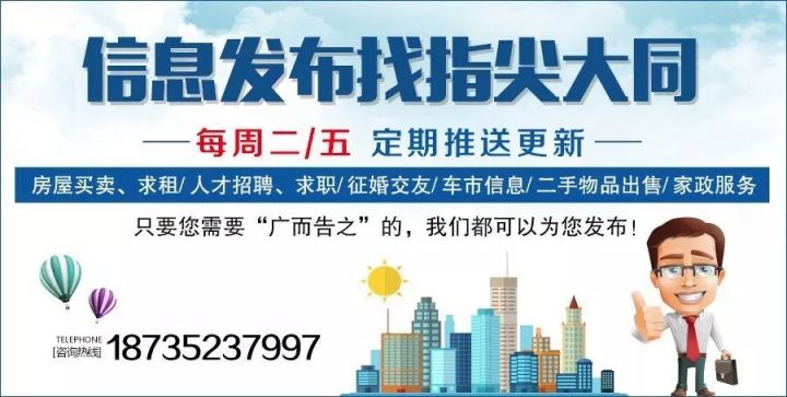 陽泉最新司機(jī)招聘信息及細(xì)節(jié)全解析