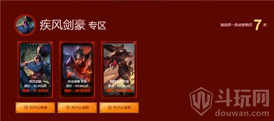 lol最新活動神秘商店,LOL最新活動神秘商店，玩家的狂歡盛宴