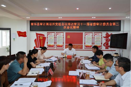 彌勒縣審計(jì)局最新新聞動(dòng)態(tài)發(fā)布