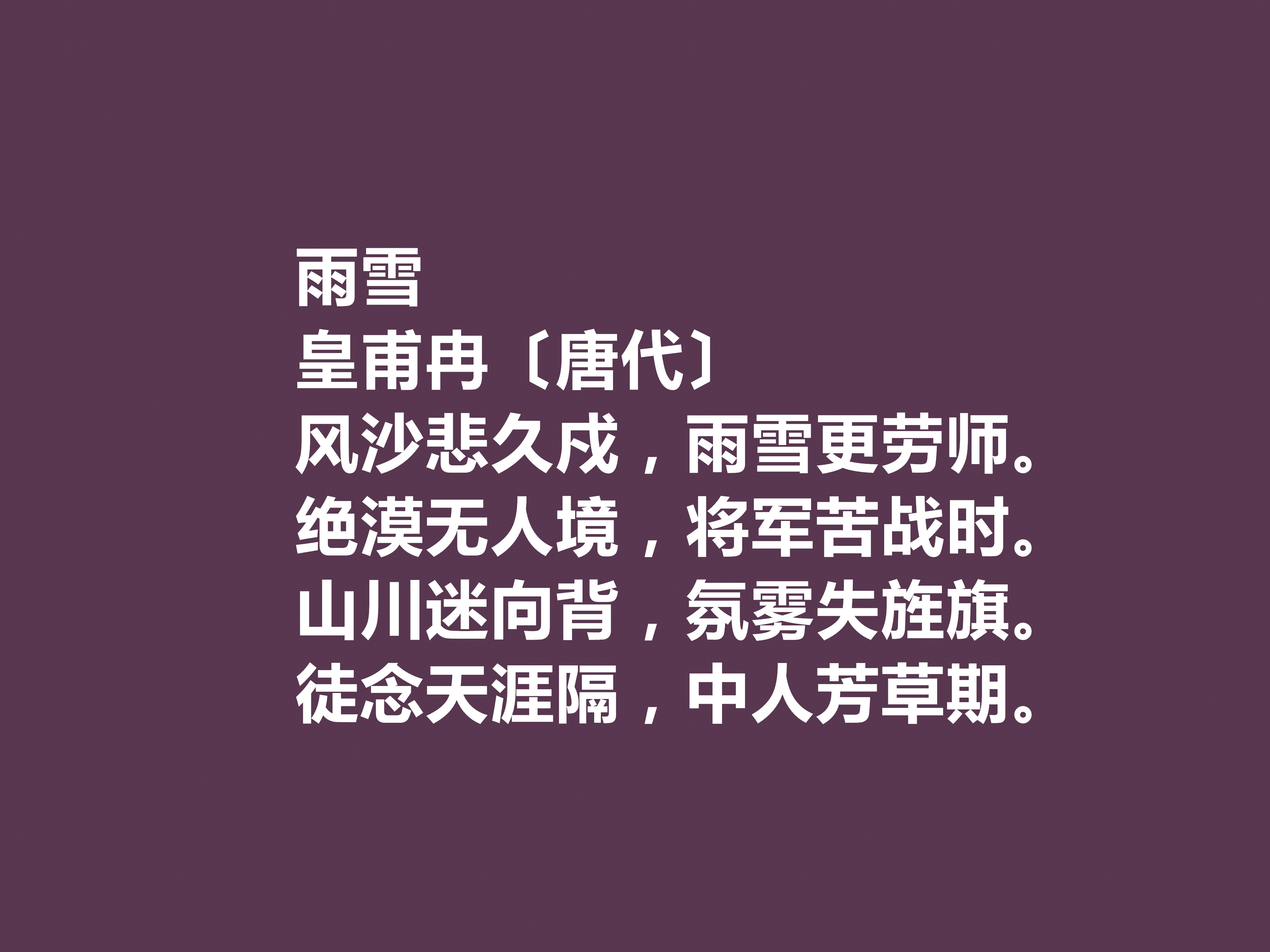 躍瞳