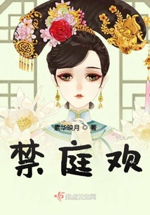豪門難為最新章節(jié)——權(quán)力與情感的碰撞與交織