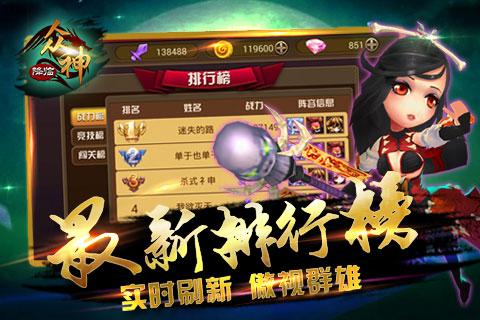 西游神魔最新破解版,西游神魔最新破解版，探索未知的游戲世界