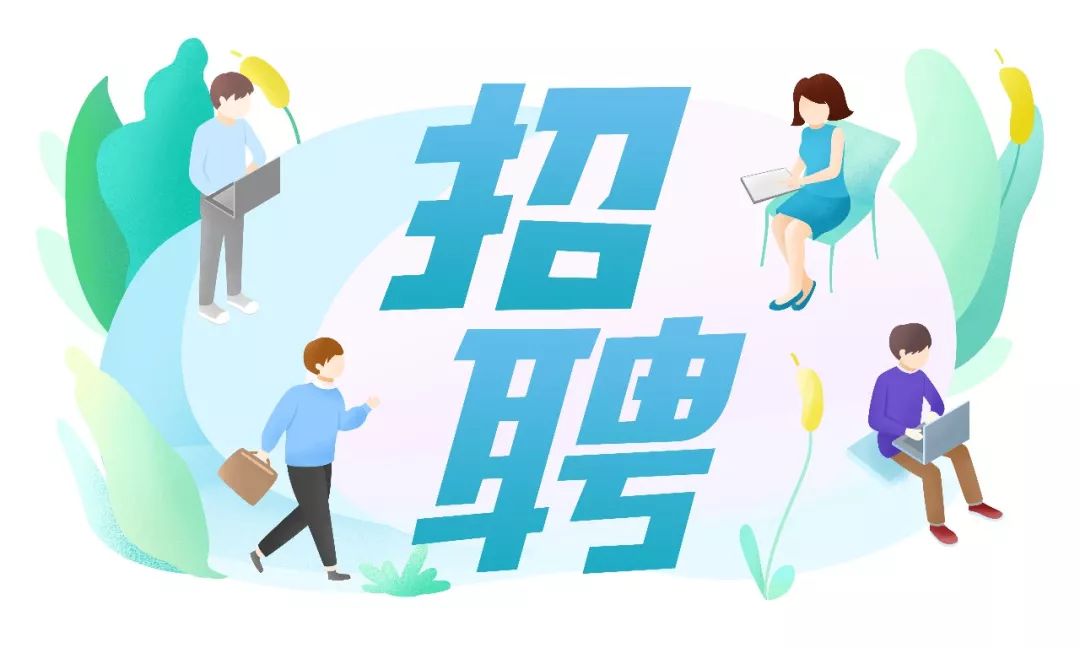 瀘州幼師最新招聘資訊，行業(yè)動態(tài)及展望