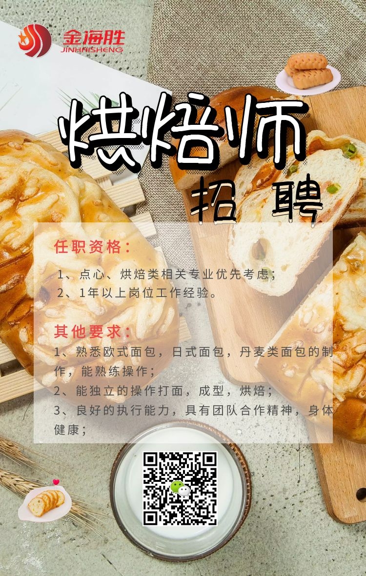 2025年1月1日 第23頁