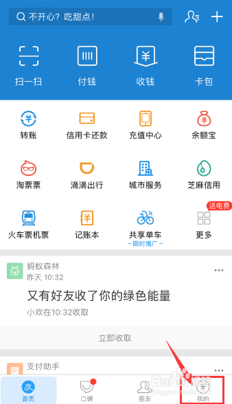 2025年1月1日 第18頁