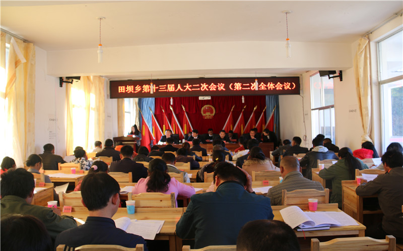田壩鄉(xiāng)人事任命更新，開啟地方發(fā)展新篇章