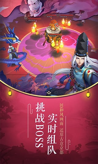 陰陽師iOS最新區(qū)詳解，全面解析與攻略