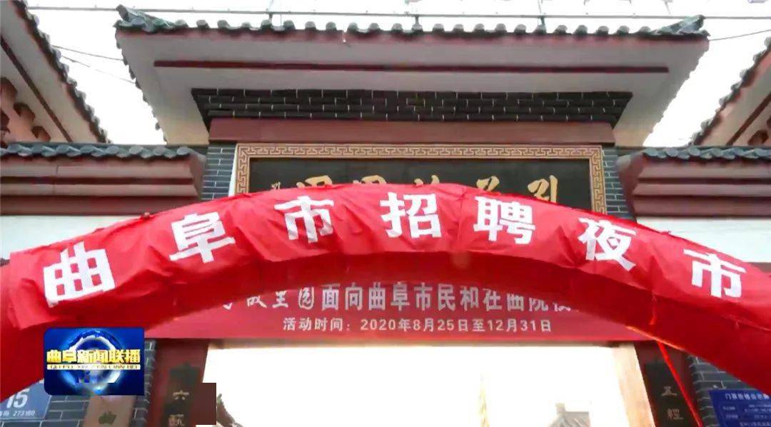 曲阜最新廠子招工信息,曲阜最新廠子招工信息，機(jī)遇與挑戰(zhàn)并存