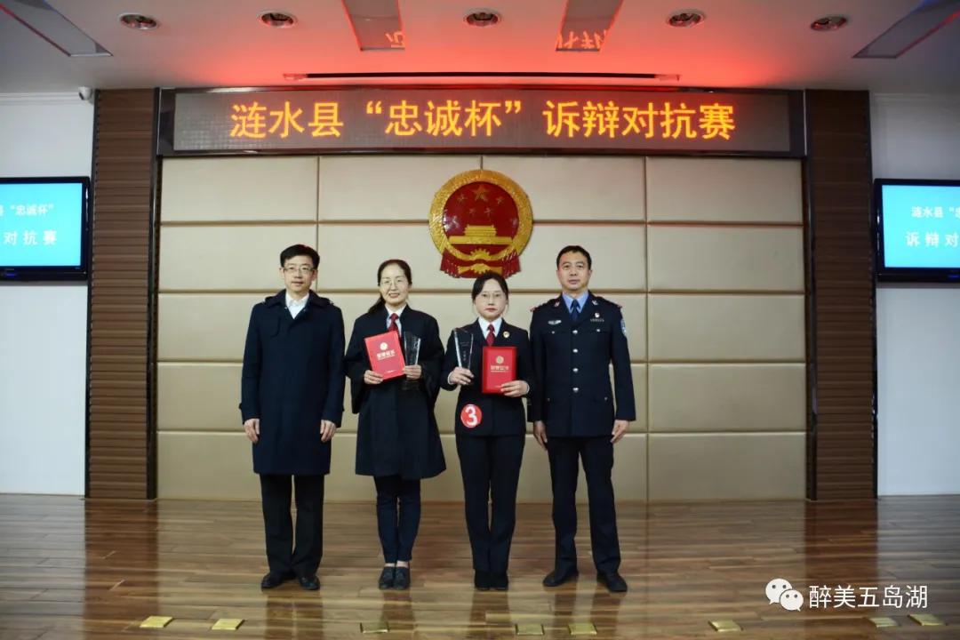 漣水縣司法局深化法治建設(shè)，新實(shí)踐服務(wù)群眾項(xiàng)目啟動(dòng)