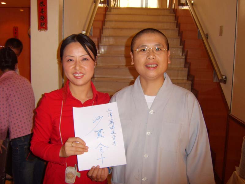 邵海霞居士最新開示，探索內(nèi)心世界的智慧與慈悲之旅