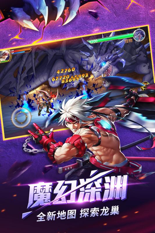 時空獵人最新oppo版本,時空獵人最新OPPO版本，游戲體驗與特色