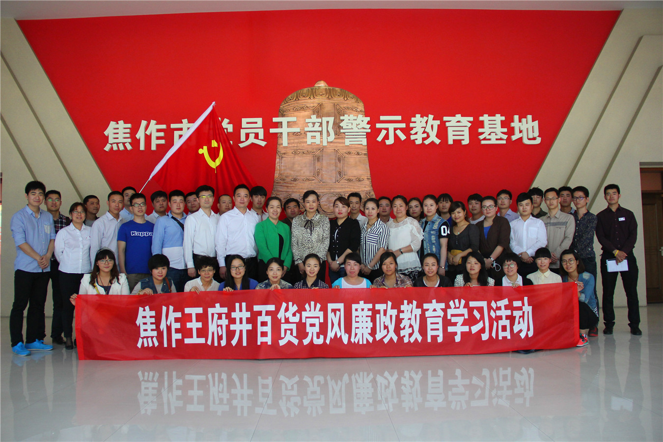 焦作反腐最新消息,焦作反腐最新消息，持續(xù)推進反腐敗斗爭，深化廉潔建設(shè)