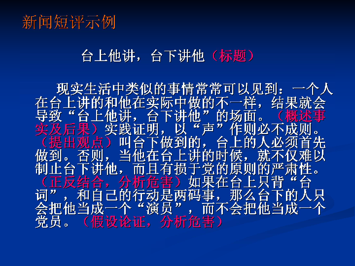 憑春暉