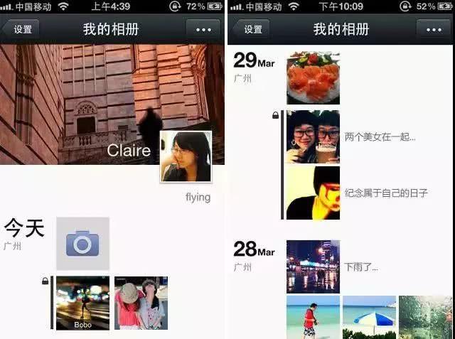 下載2012最新微信，開啟社交新時代的里程碑
