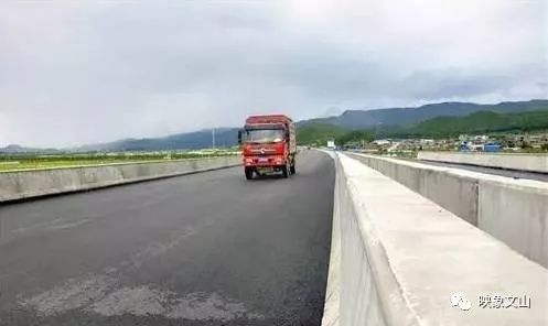 巍彌公路最新信息概覽，最新動態(tài)與進(jìn)展全解析