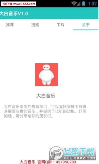 大白影音破解版最新探討，違法警示與犯罪風(fēng)險(xiǎn)分析