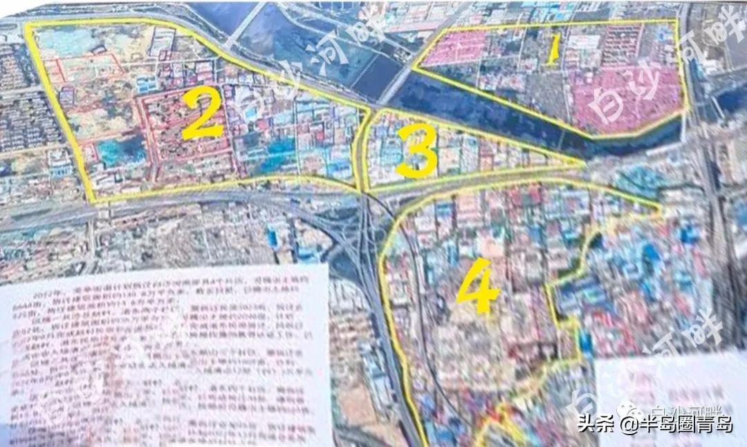 城陽雙埠搬遷最新動態(tài)揭秘