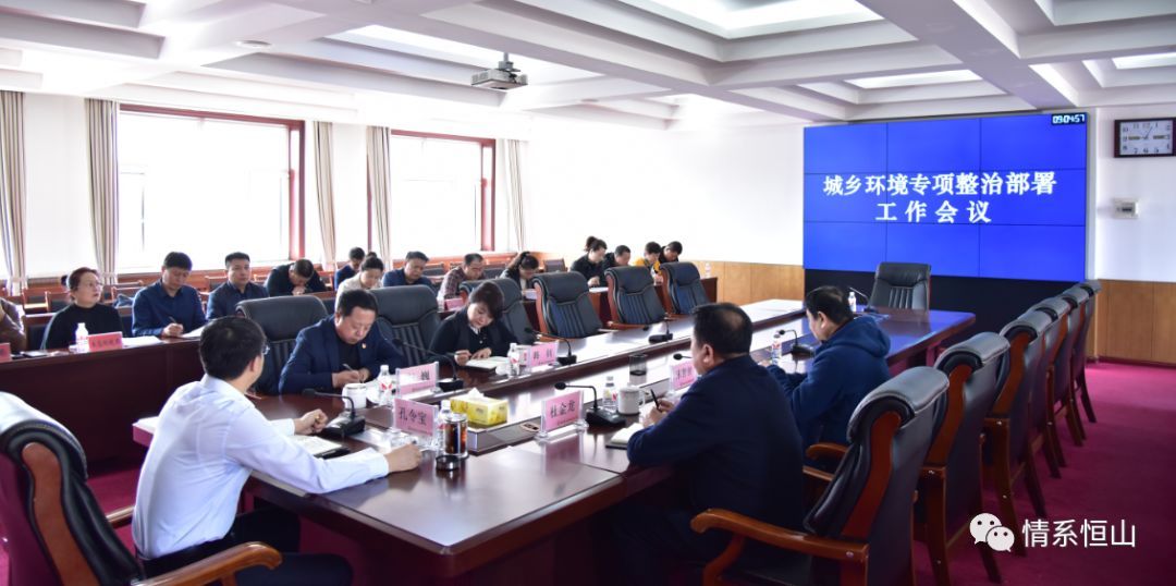 恒山區(qū)發(fā)展和改革局最新項目，引領(lǐng)區(qū)域發(fā)展，開啟未來新篇章