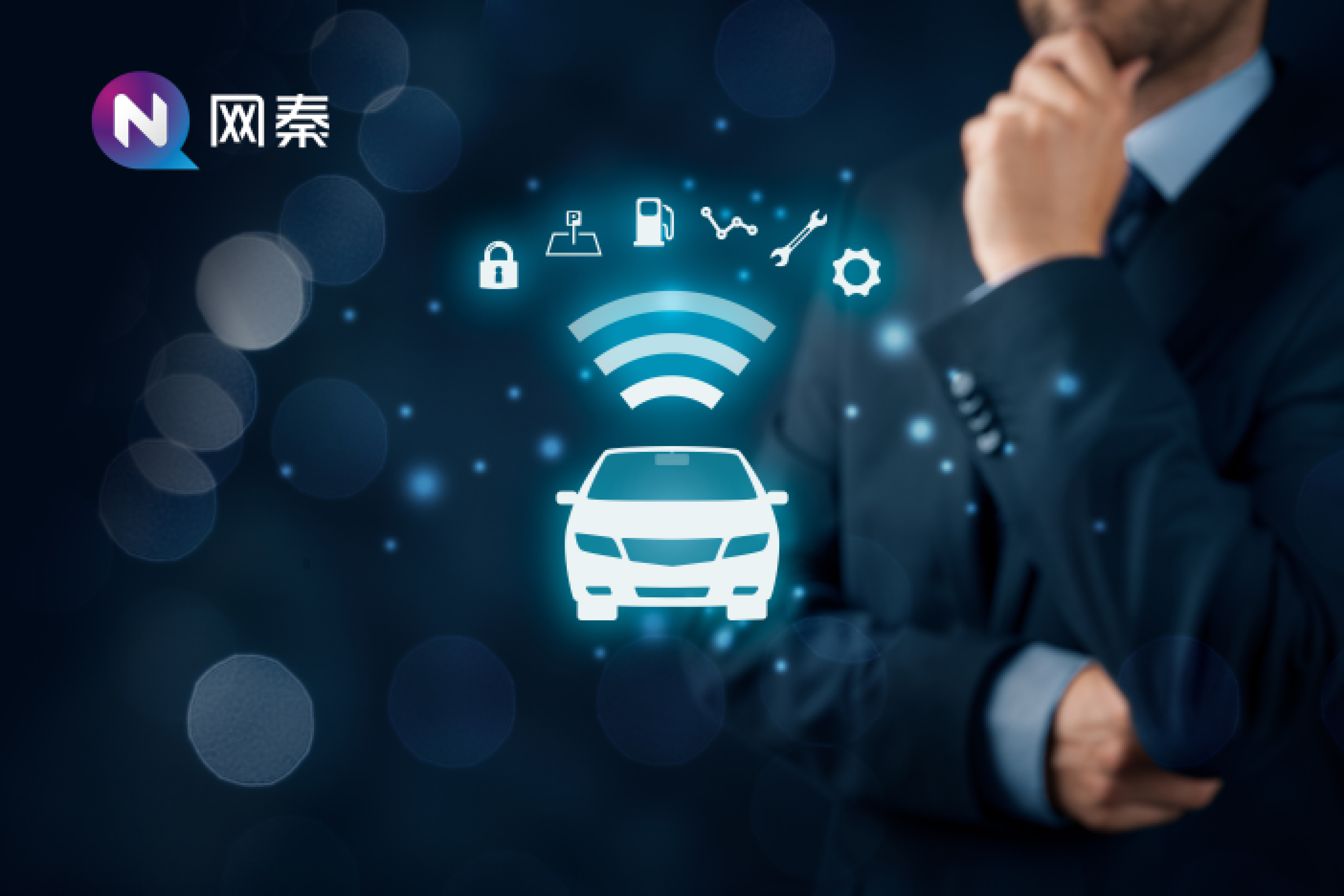 網(wǎng)秦最新動態(tài)全面解析