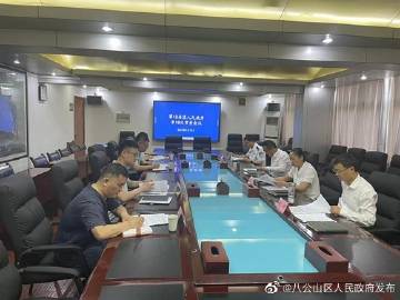 八公山區(qū)水利局人事大調整，推動水利事業(yè)躍上新臺階